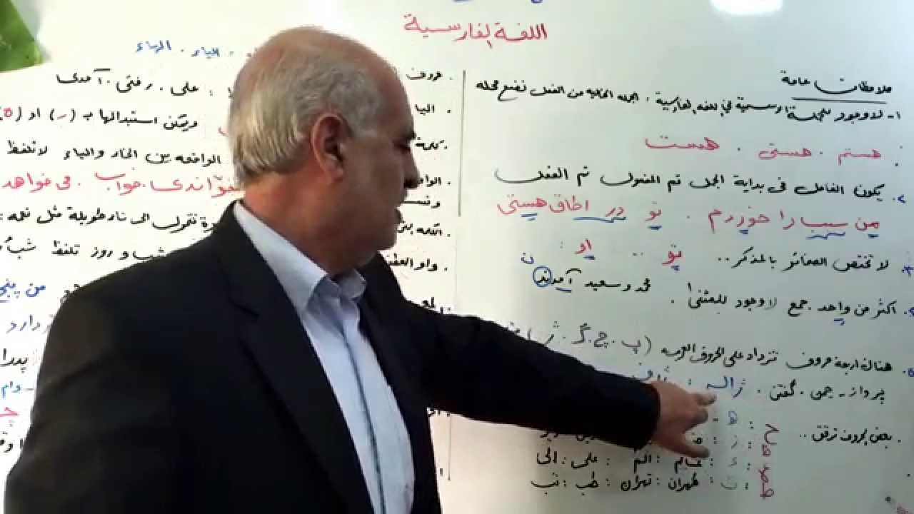 وزير التعليم العالي يدعو الى تعليم اللغة الفارسية في كل العراق